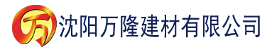 沈阳欧美建材有限公司_沈阳轻质石膏厂家抹灰_沈阳石膏自流平生产厂家_沈阳砌筑砂浆厂家